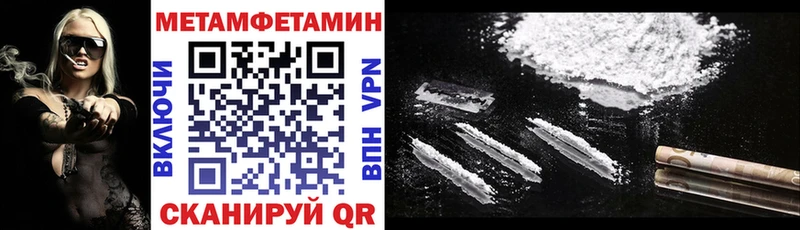 Купить где  Кущёвская  Amphetamine Premium 