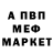 КЕТАМИН VHQ Mayumi Mayumi