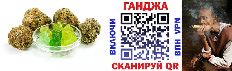 Печенье с ТГК марихуана  Купить где  Кущёвская 