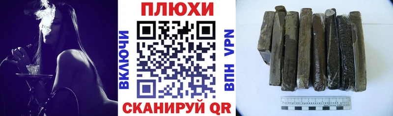 ГАШИШ гарик  Купить закладки  Кущёвская 