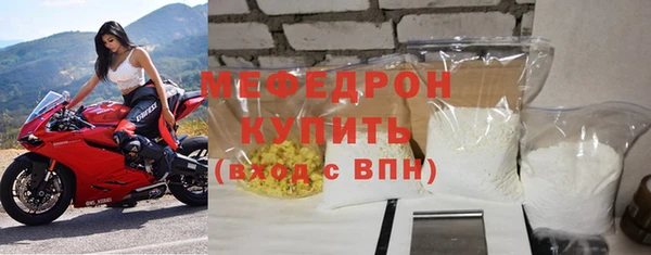 крисы Волосово
