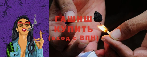 apvp Волоколамск