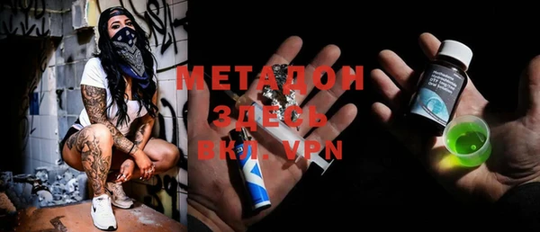 крисы Волосово