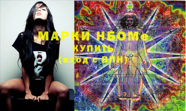 крисы Волосово