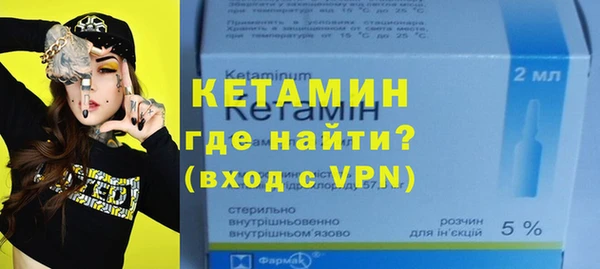 apvp Волоколамск