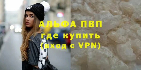 apvp Волоколамск