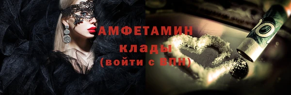 крисы Волосово