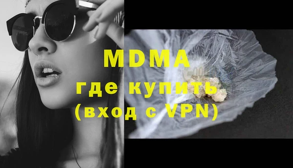 apvp Волоколамск
