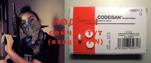 крисы Волосово
