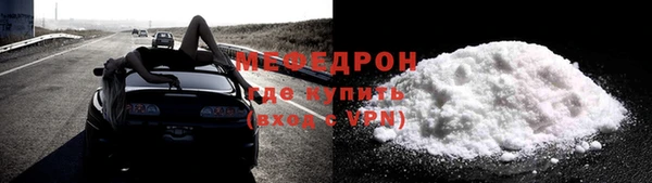 крисы Волосово