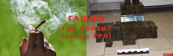 apvp Волоколамск