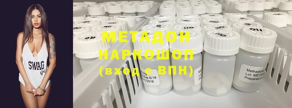 кокаин перу Володарск