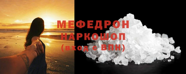 apvp Волоколамск
