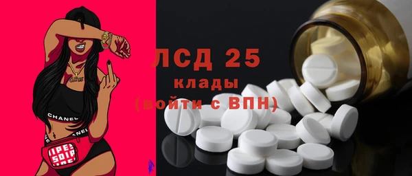 крисы Волосово