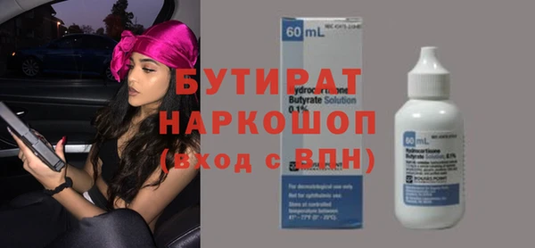 крисы Волосово