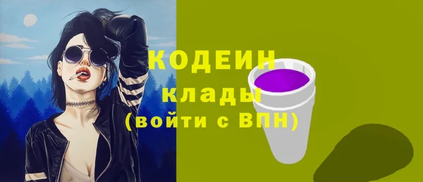 крисы Волосово