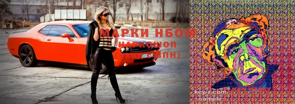 кокаин перу Володарск