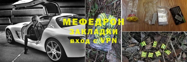кокаин перу Володарск