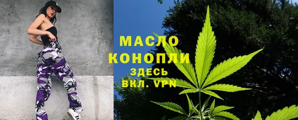 крисы Волосово