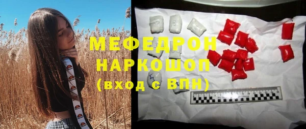 кокаин перу Володарск