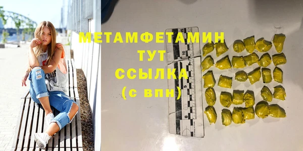 apvp Волоколамск