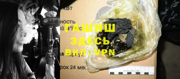 крисы Волосово