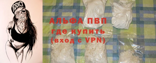 кокаин перу Володарск