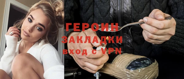 apvp Волоколамск