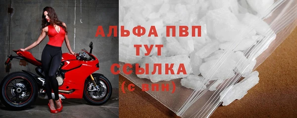 apvp Волоколамск