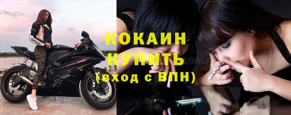 кокаин перу Володарск