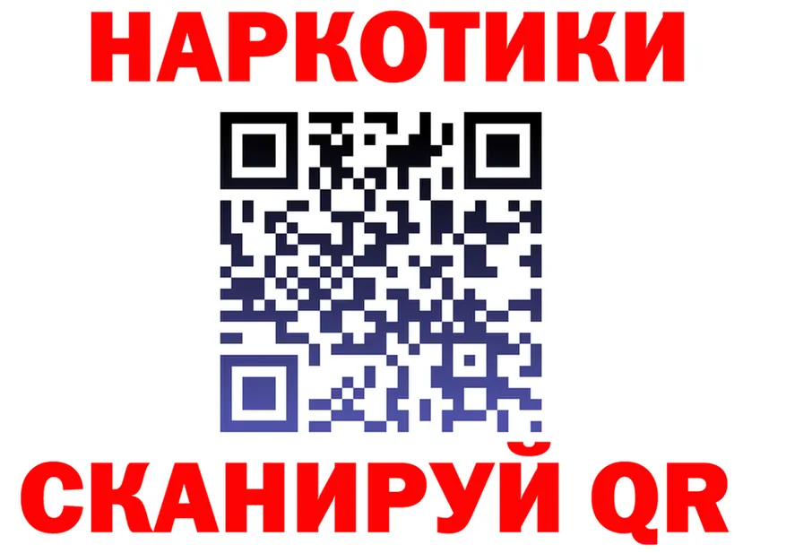 Альфа ПВП СК КРИС зеркало даркнет гидра Кущёвская