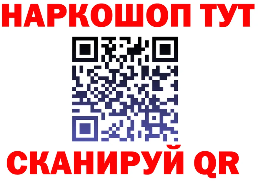 Метадон VHQ ССЫЛКА это KRAKEN Кущёвская