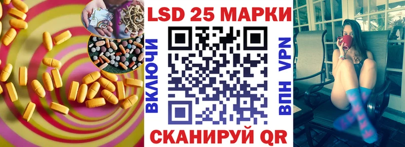 Купить  Кущёвская  Лсд 25 экстази ecstasy 