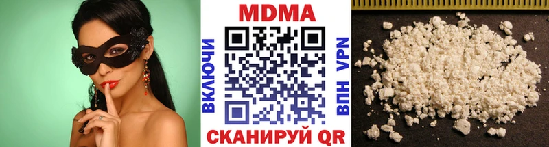 МДМА VHQ  Купить  Кущёвская 