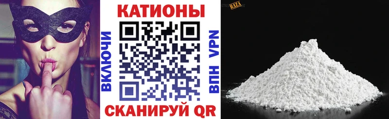 Меф mephedrone  Купить закладки  Кущёвская 
