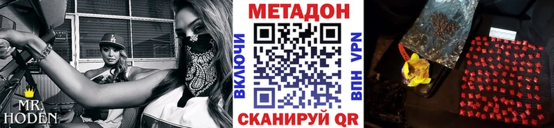 Купить закладки  Кущёвская  МЕТАДОН белоснежный 