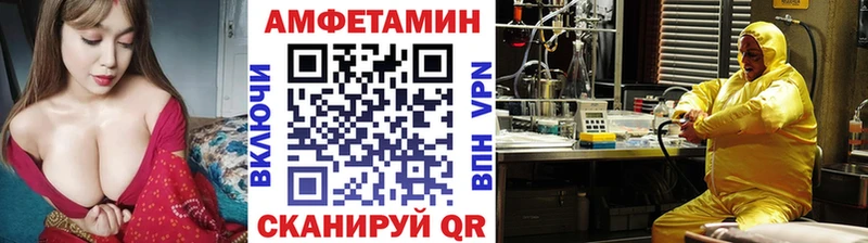 Купить где Кущёвская Метамфетамин Methamphetamine