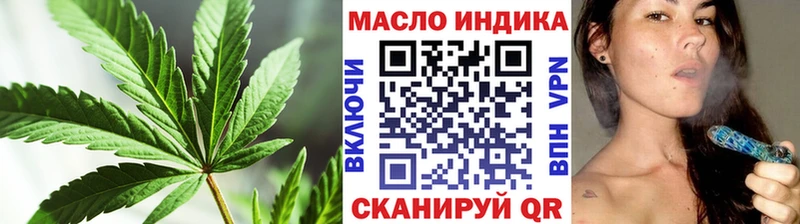 Купить закладки  Кущёвская  ТГК вейп с тгк 