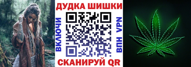 Купить закладки Кущёвская Марихуана гибрид