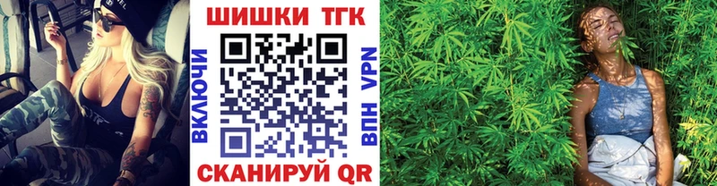 Бошки Шишки индика Кущёвская